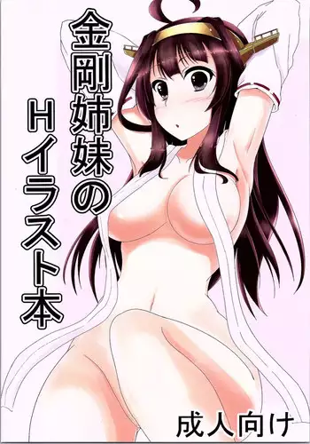 Meikko ~Ujiie-san-chi no Katei Teinai Shoubai~