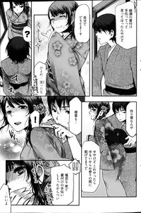 Young Comic 2013-02