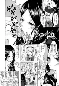 COMIC AUN 2012-10