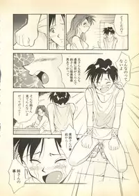 [Anthology] Pai;kuu Daihachigou (Various)