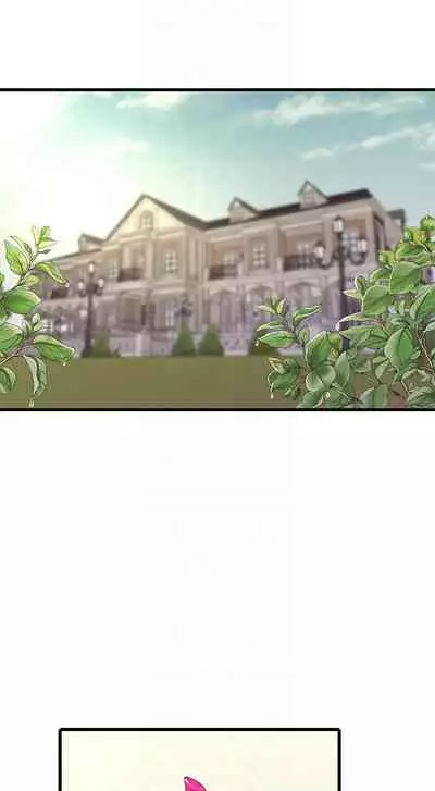 [愛摸] 親家四姊妹 1-100 官方中文（連載中）