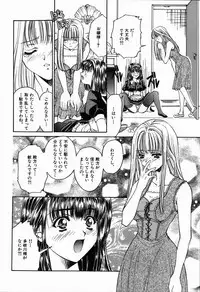 [Asano Ai] Arigatou Gozaimasu