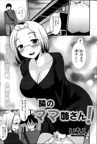 Action Pizazz Special 2014-07