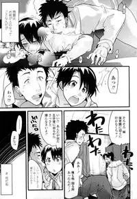 [Uchi-Uchi Keyaki] Modorenai Kanojo