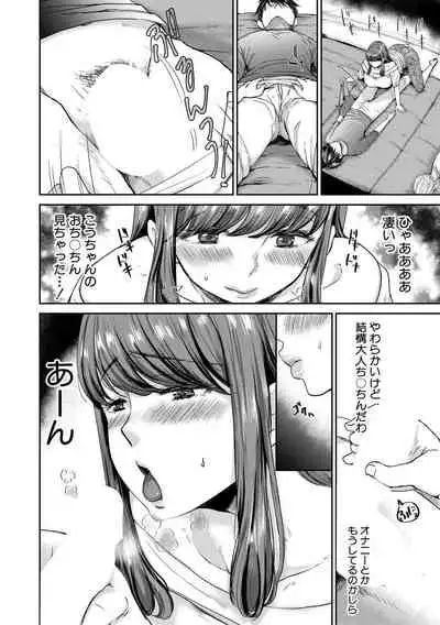 COMIC MILF 2021-02 Vol. 58