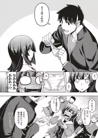 COMIC ExE 10 [Digital]