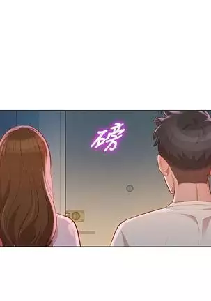 漂亮干姐姐1-37