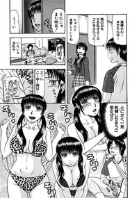 COMIC MUJIN 2008-06