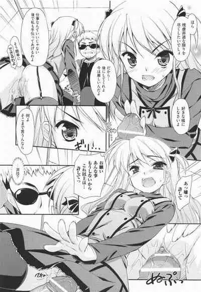 I Love H