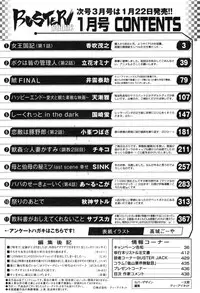 BUSTER COMIC 2015-01