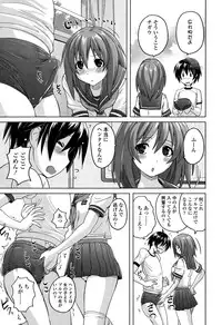 Girls forM Vol. 10