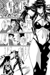 Namaiki! 2011-03 [Digital]