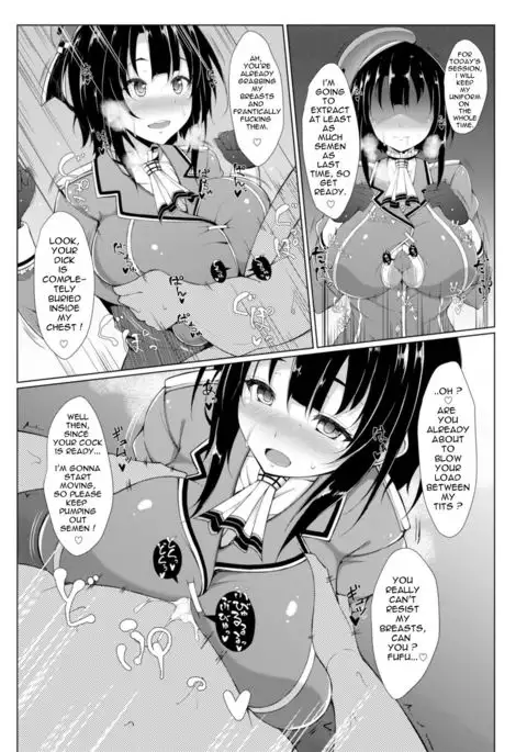 Nyuukyo Insert