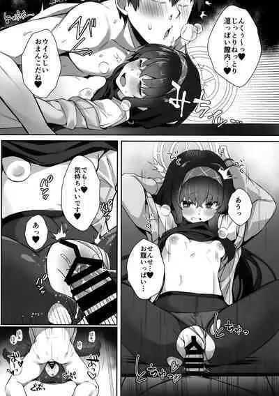 Futarikiri nanode