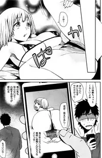 COMIC Shitsurakuten 2016-03