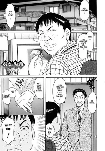 [Hoshino Ryuuichi] Kanojo no Himitsu ~Welcome to Mother-in-Law~ (COMIC ANGEL Club 2005-07) [English] [Laruffi]