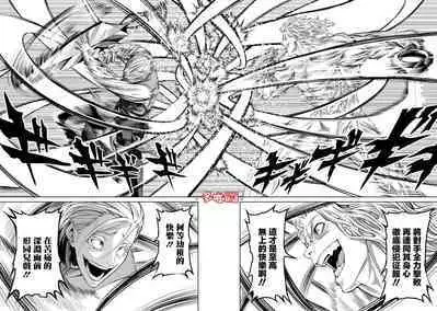蔷薇园传奇 01-08 Chinese