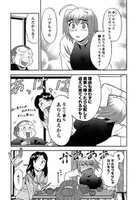 [Yanagi Masashi] Love Comedy Style 3