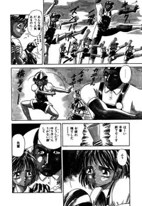 [Deep Purple '72] Shidou Onegai Shimasu