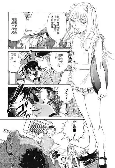 [ふうたまろ] Horny Family 煽情的家族