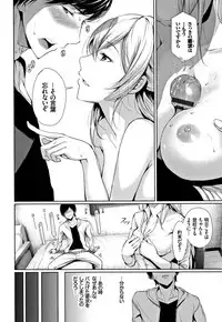 [Gentsuki] Kimi Omou Koi - I think of you.