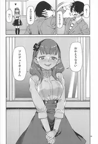 (C92) [Jikomanzoku (Akitsuki Itsuki)] Okaerinasai (THE IDOLM@STER CINDERELLA GIRLS)