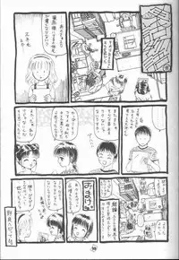 (CR25) [Trap (Urano Mami)] Omae no Himitsu wo Shitteiru (Comic Party)