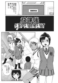 [Nitta Jun] Doutei Panic!! [Digital]