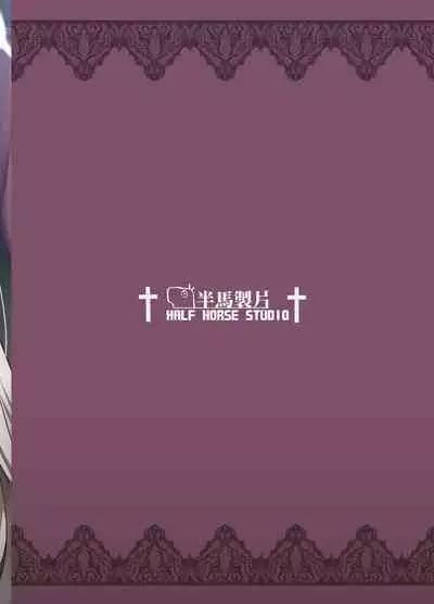 Daiseidou no Himitsu Shigoto