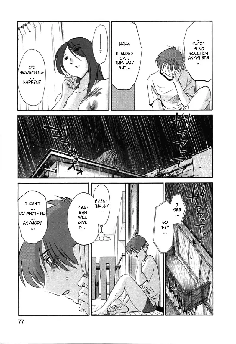 Tatoeba Haha Ga Volume 6 - Chapter 46