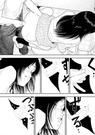 【yamamoto naoki】bunkou no hitotachi2