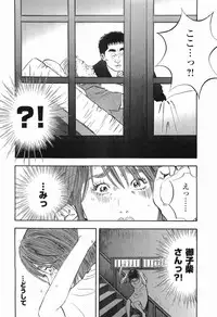 [Sakabe Shuuichi] Rape Vol.3