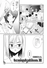 [Mizuki Eimu] Trick And Treat
