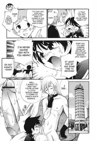 [Kamirenjaku Sanpei] Moho Love [English] [SaHa]