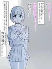 [Kagemusha] Arima-kun to 40-nin no Classmate