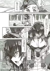 (Motto Warunodesu... Ouji) [Soronosanchi (sorono)] Rita 100+ (Sennen Sensou Aigis)