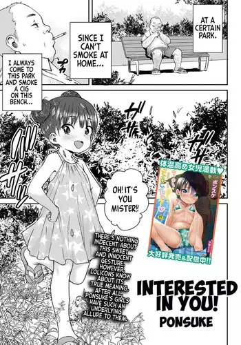 ふたなりに貪り尽くされる無知っ娘JS