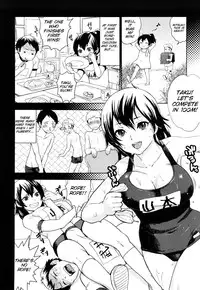 [Bareisho] Chinchin Kamokamo [English] [SMDC]
