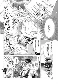 [Tanimura Marika] Shoujo Zokusei - Girls attribute