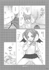 (C72) [Mieow (Rustle)] Lolita Complex Series