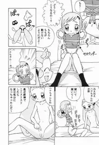[spark] Ojamajo Doremi