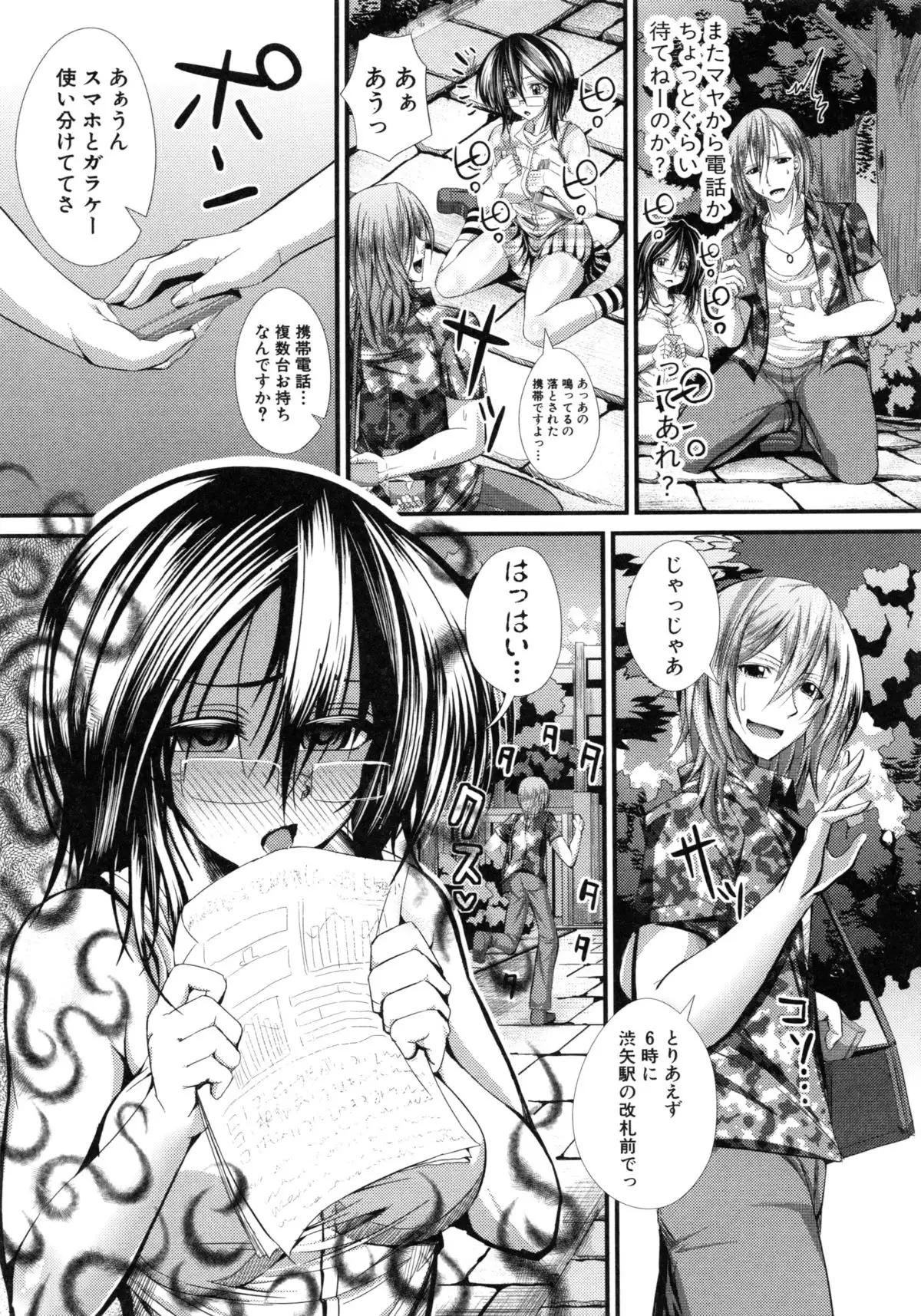 Gokyun Fellamatio