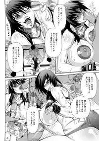 [Ginyoku Screw] Ginyoku Ecstasy