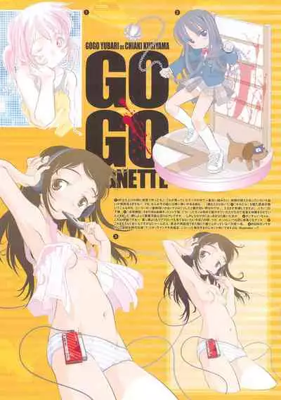 ANONE ILLUSTRATOR ver.1.0.0
