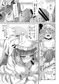 (C74) [Kurage no candume (Yoshino)] NH3 (Touhou Project)