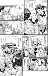 COMIC ExE 01