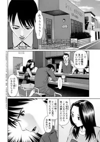 [usi] Himitsu no Kissaten [Digital]