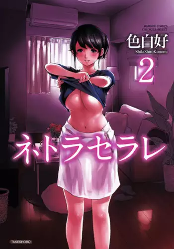 [Deisui Oukoku(Maruto!)] Shir and Gert in Big Trouble (Fiction) (Strike Witches)[English] =LWB=