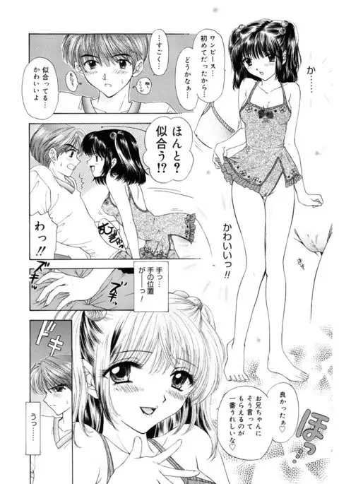 365★SUPER COLOR +PLUS