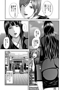 [Mitarai Yuuki] Soukan no Replica - Replica of Mother